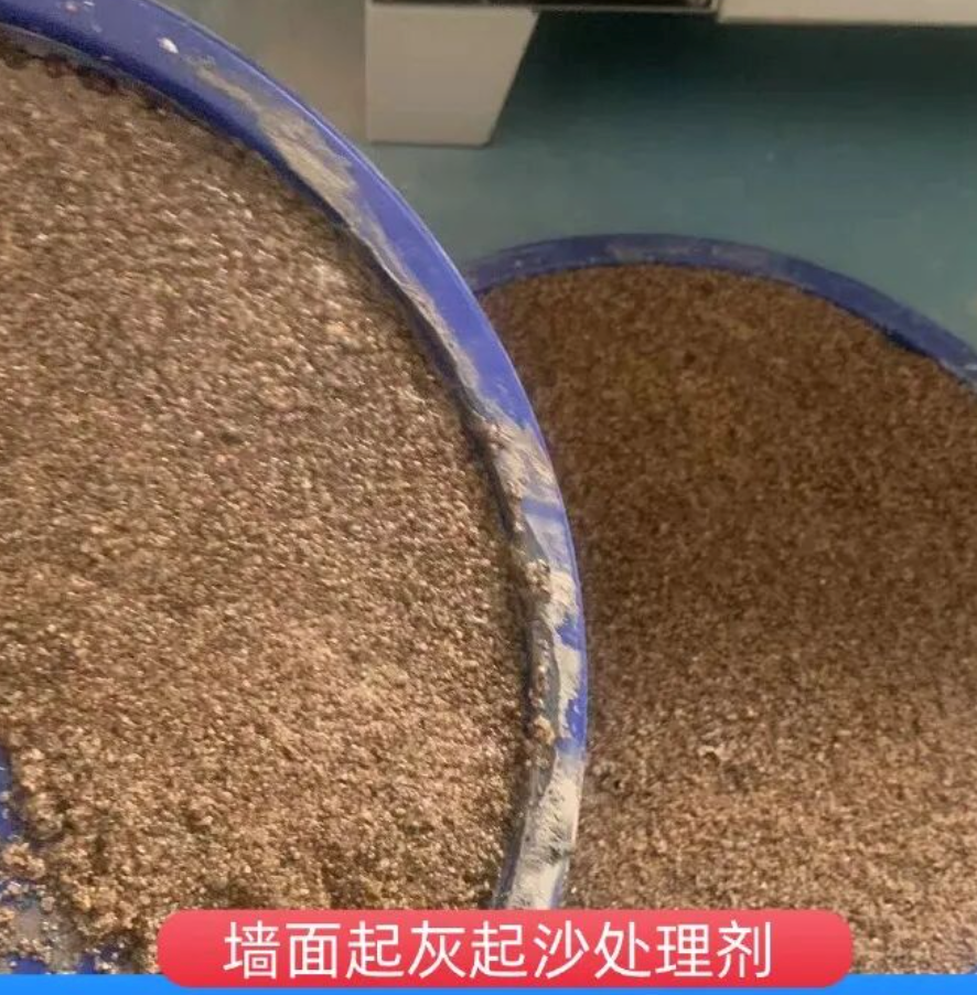 寻乌墙面起灰起沙处理硬化剂工作原理